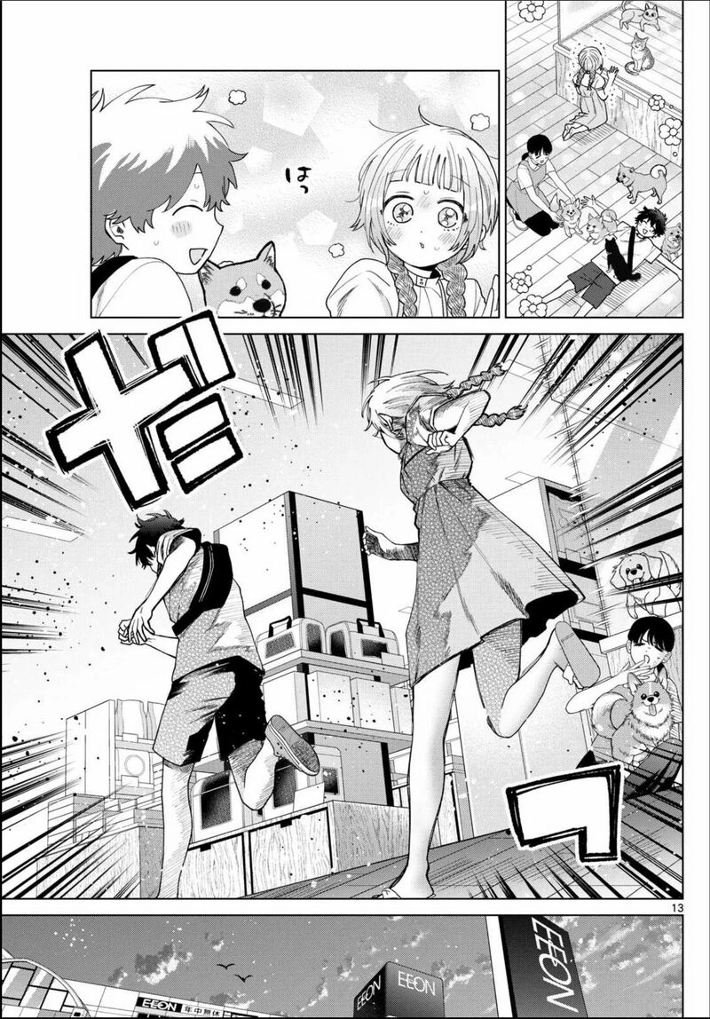 Momose Akira No Hatsukoi Hatan Chuu 43 15