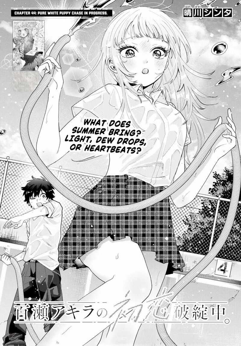 Momose Akira No Hatsukoi Hatan Chuu 44 3