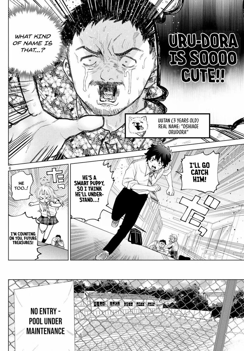 Momose Akira No Hatsukoi Hatan Chuu 44 8