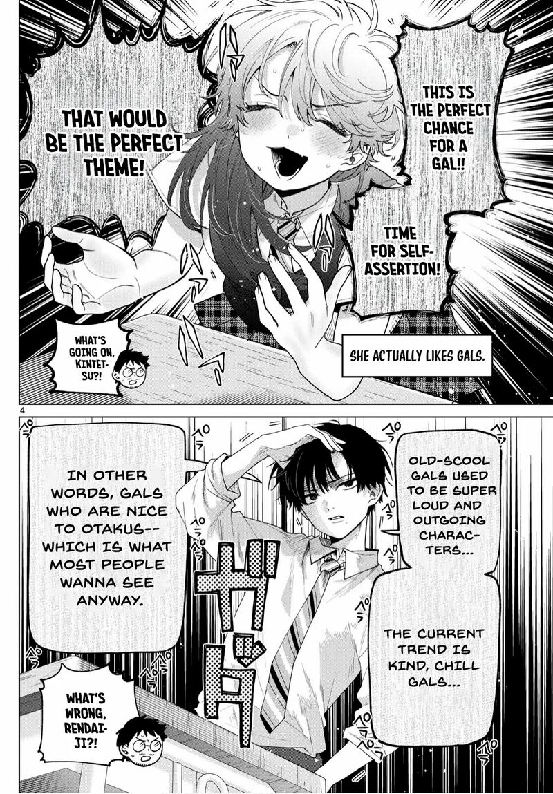 Momose Akira No Hatsukoi Hatan Chuu 46 6