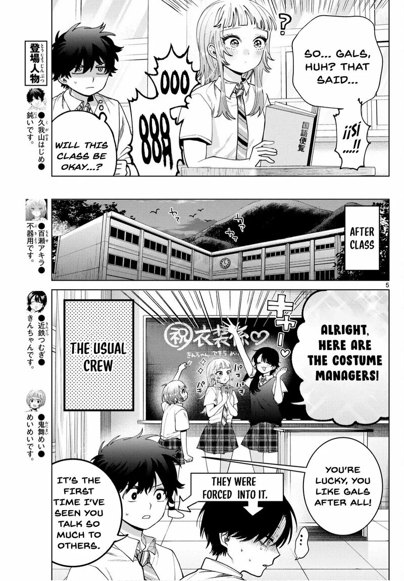 Momose Akira No Hatsukoi Hatan Chuu 46 7