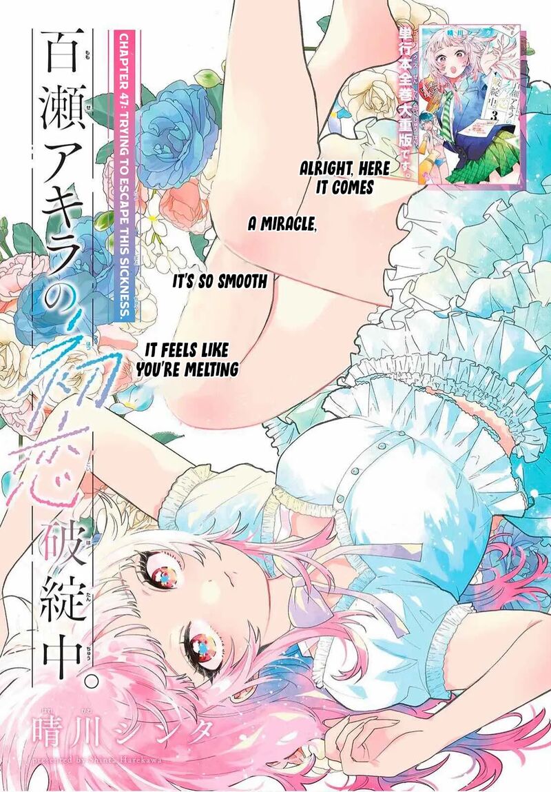 Momose Akira No Hatsukoi Hatan Chuu 47 3