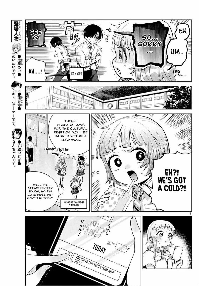 Momose Akira No Hatsukoi Hatan Chuu 47 7