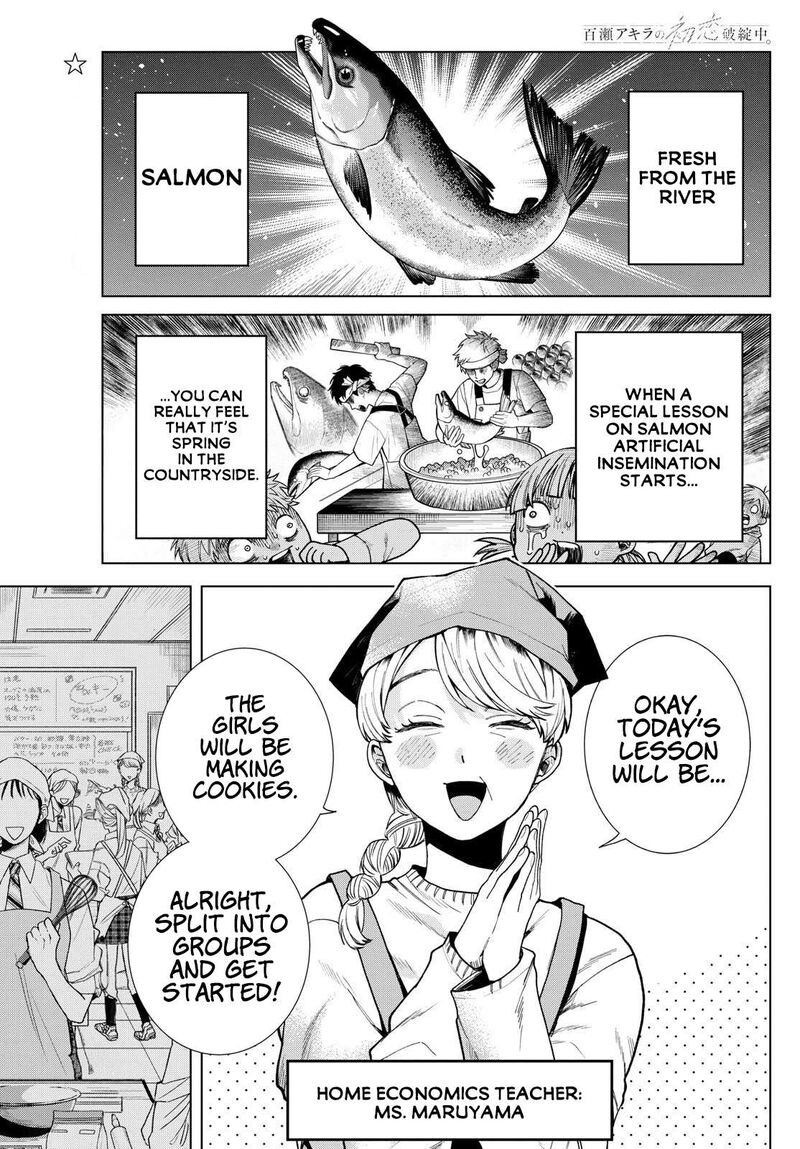 Momose Akira No Hatsukoi Hatan Chuu 5 2