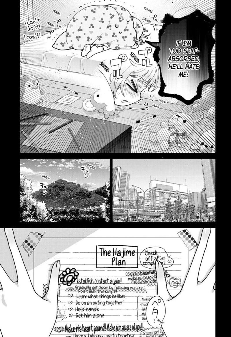 Momose Akira No Hatsukoi Hatan Chuu 51 12