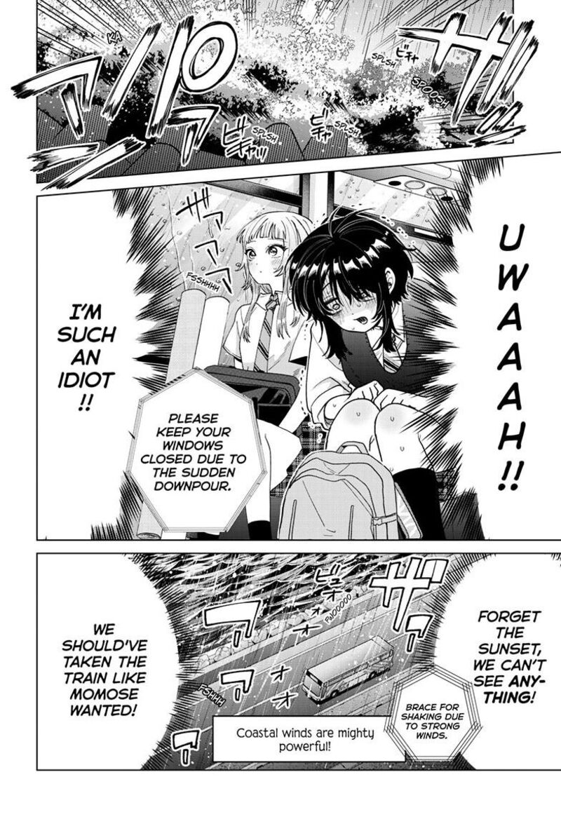 Momose Akira No Hatsukoi Hatan Chuu 53 15