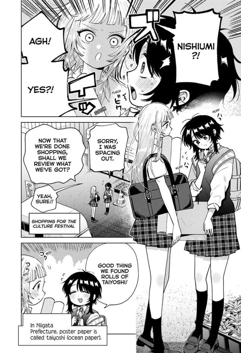 Momose Akira No Hatsukoi Hatan Chuu 53 8