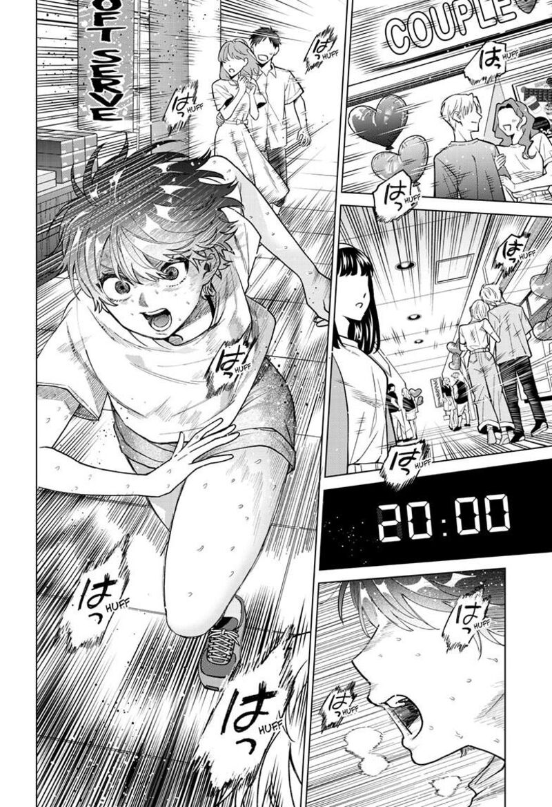 Momose Akira No Hatsukoi Hatan Chuu 54 13