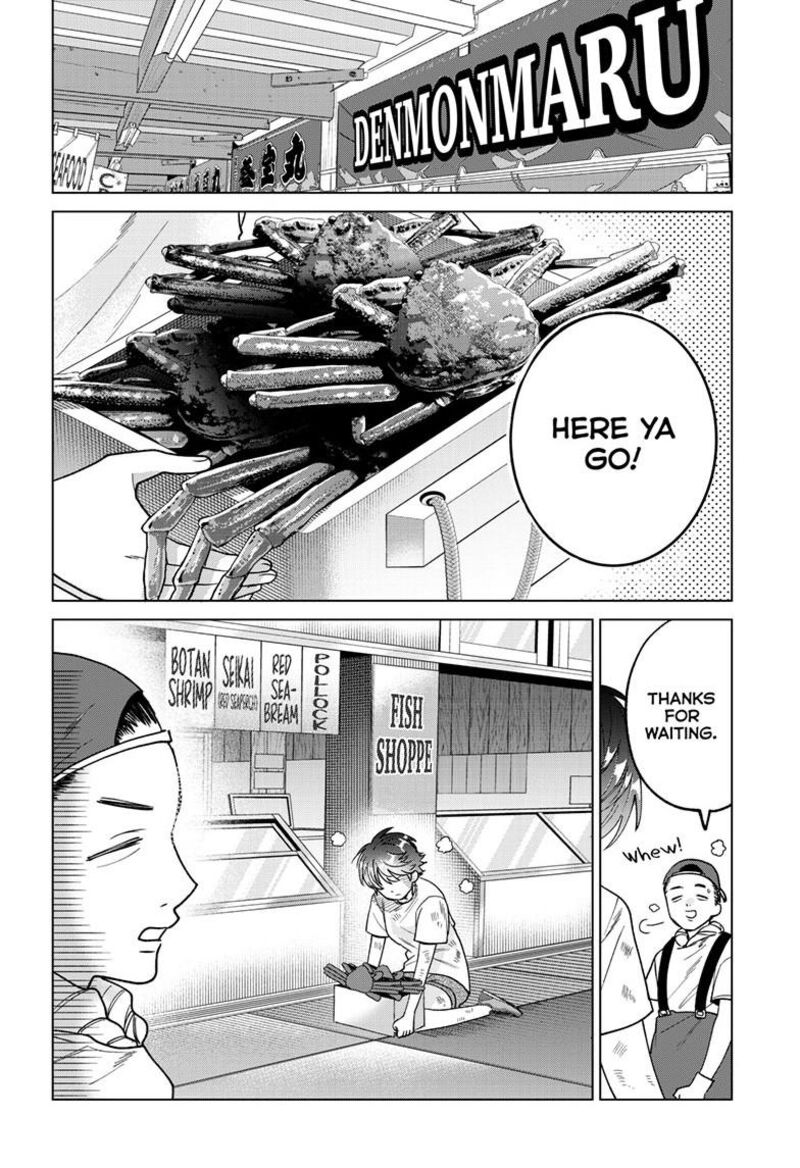 Momose Akira No Hatsukoi Hatan Chuu 54 17