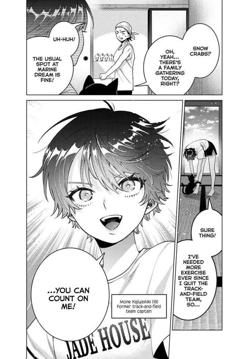 Momose Akira No Hatsukoi Hatan Chuu 54 4