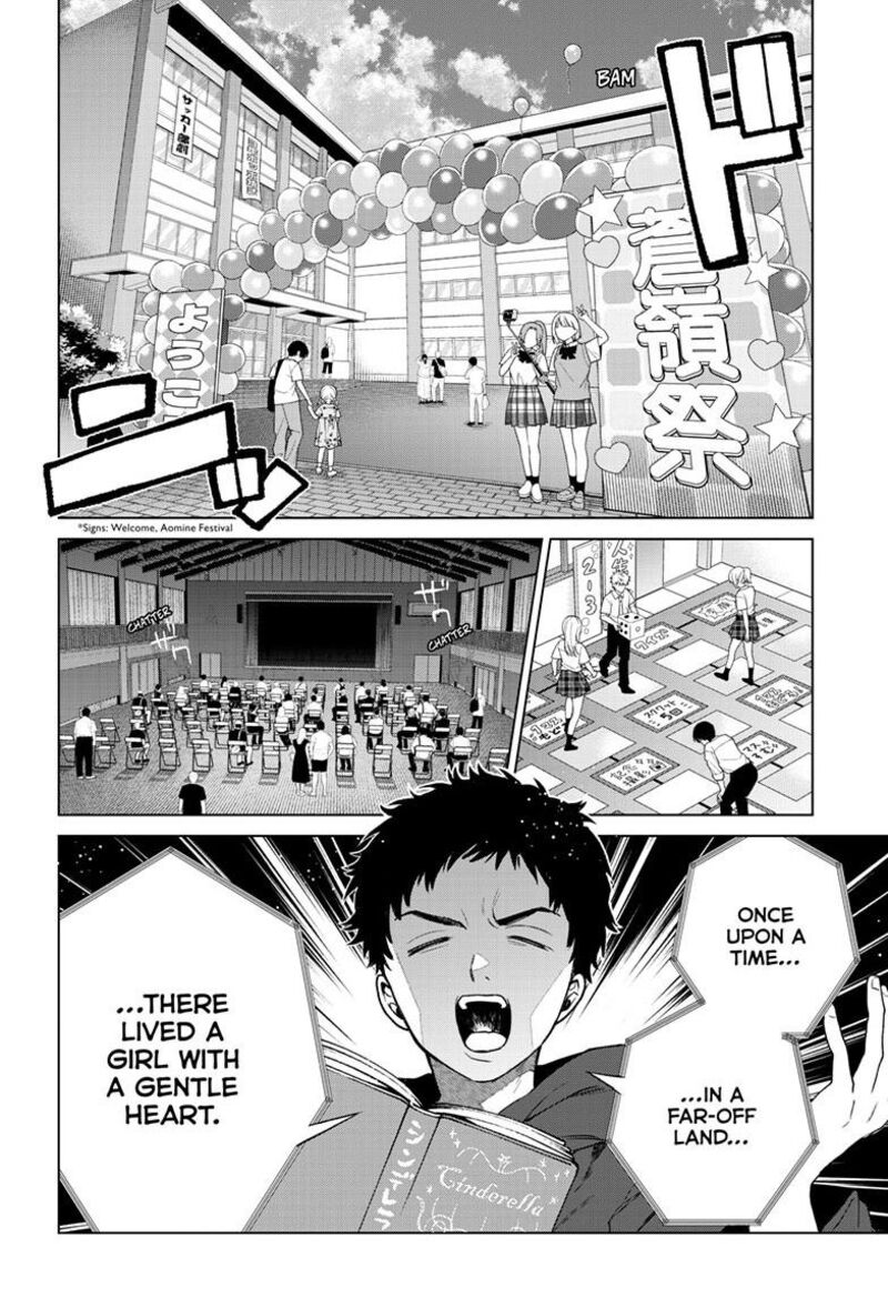 Momose Akira No Hatsukoi Hatan Chuu 55 3