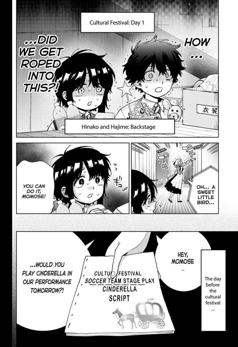 Momose Akira No Hatsukoi Hatan Chuu 55 5