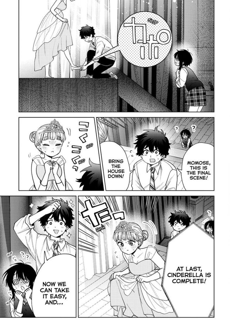 Momose Akira No Hatsukoi Hatan Chuu 56 18