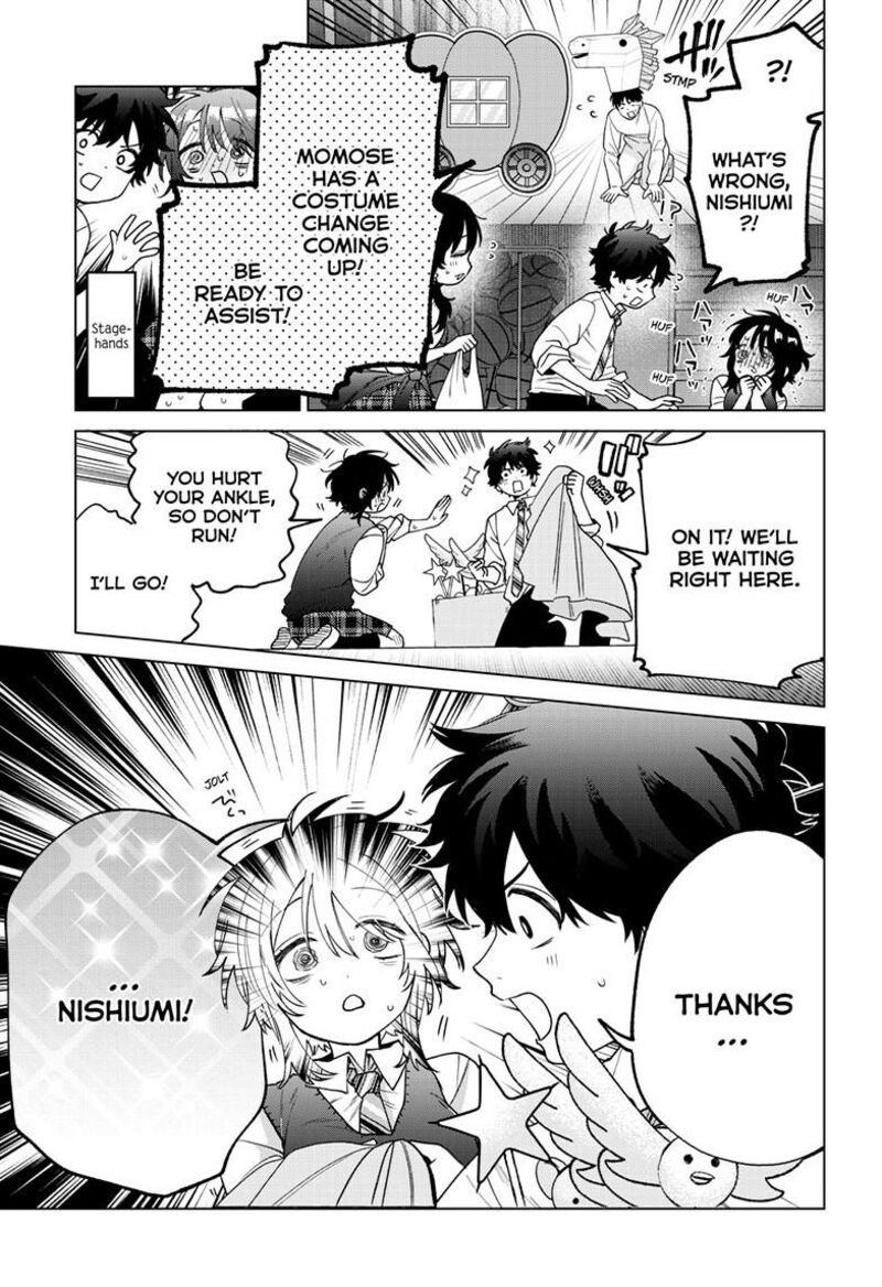 Momose Akira No Hatsukoi Hatan Chuu 56 8