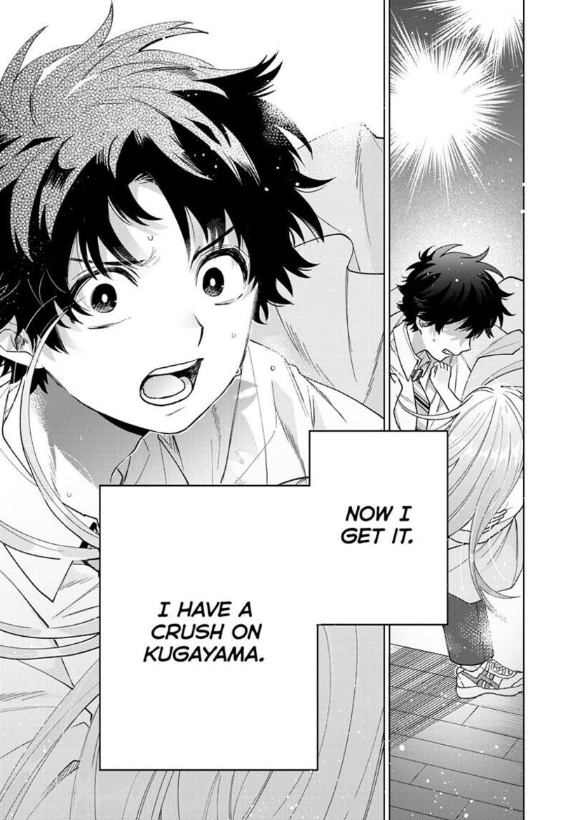 Momose Akira No Hatsukoi Hatan Chuu 57 12