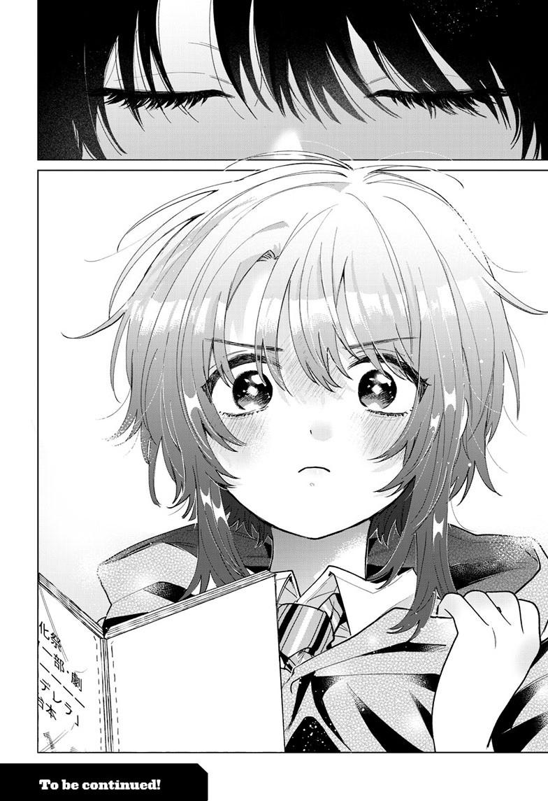 Momose Akira No Hatsukoi Hatan Chuu 57 19