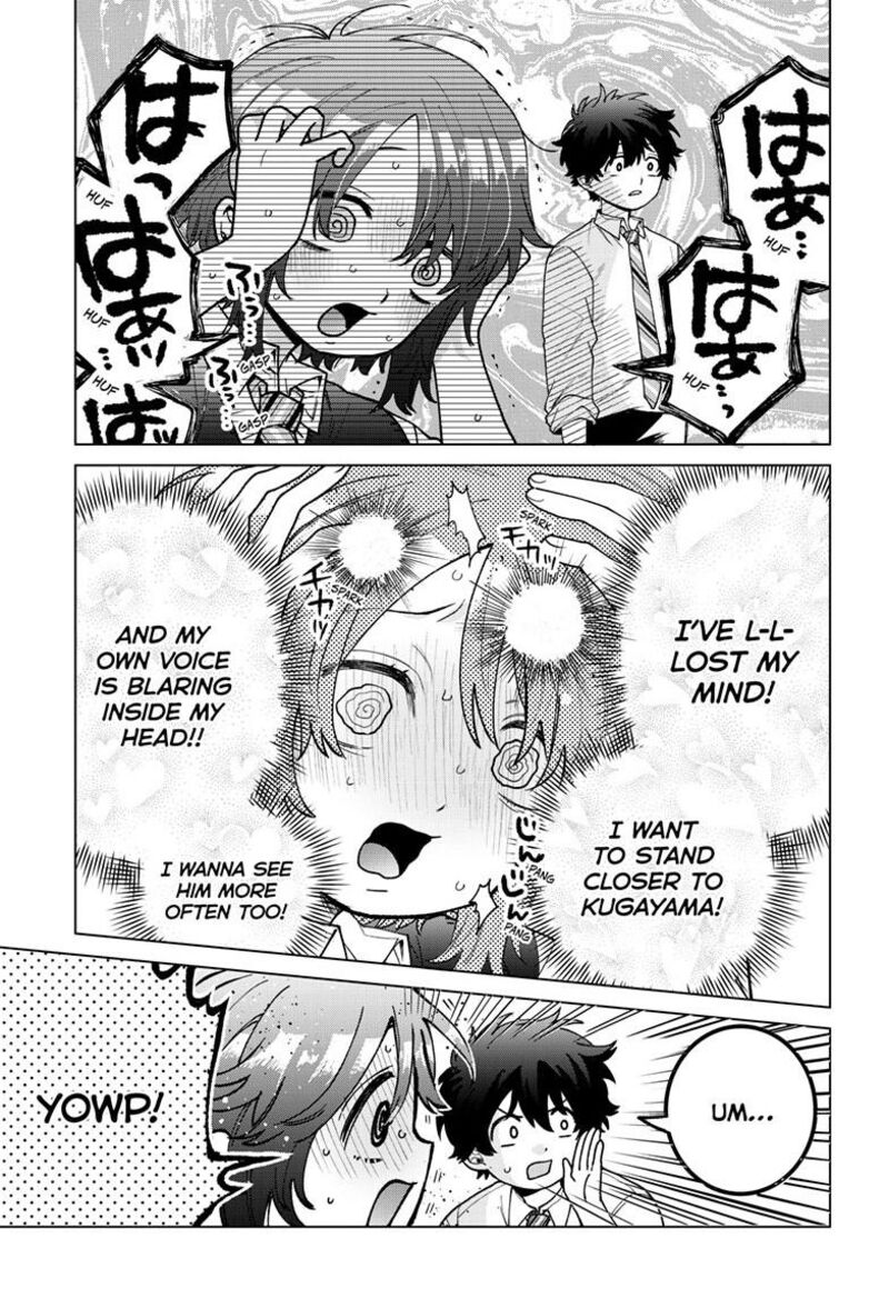 Momose Akira No Hatsukoi Hatan Chuu 57 4