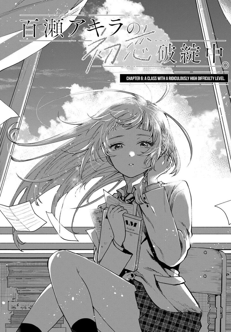 Momose Akira No Hatsukoi Hatan Chuu 6 1