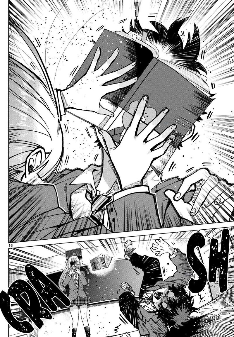 Momose Akira No Hatsukoi Hatan Chuu 6 16