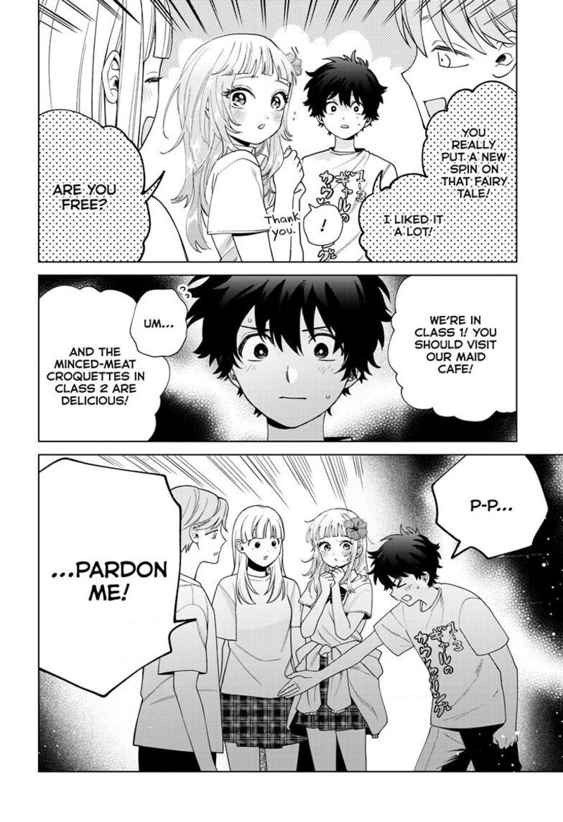 Momose Akira No Hatsukoi Hatan Chuu 60 7