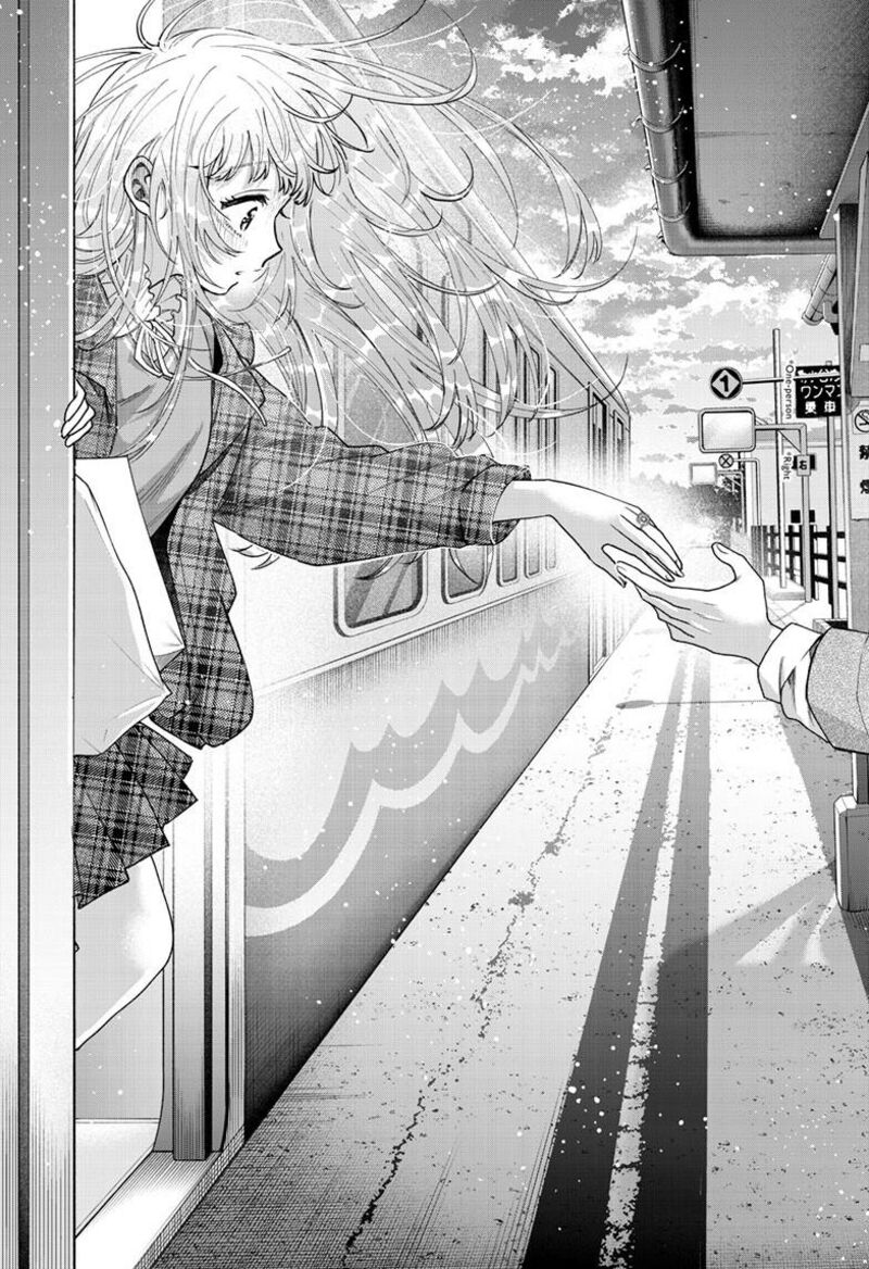 Momose Akira No Hatsukoi Hatan Chuu 69 22