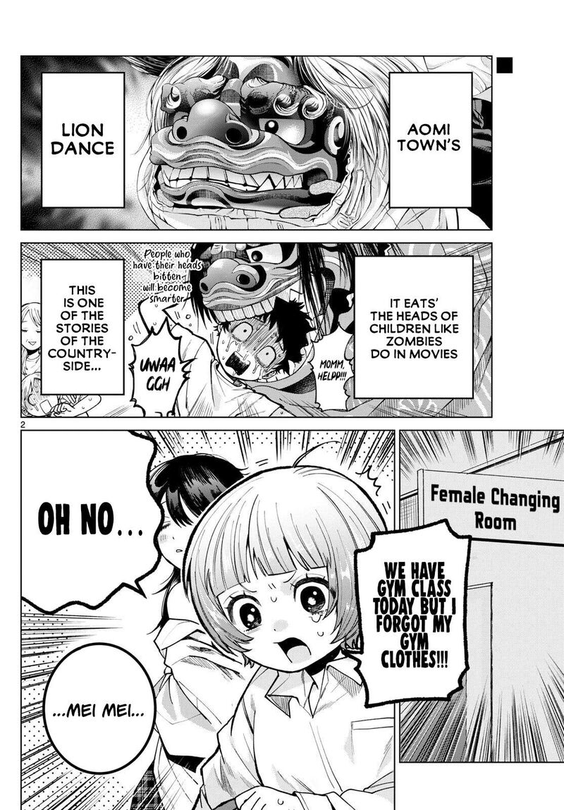 Momose Akira No Hatsukoi Hatan Chuu 7 2