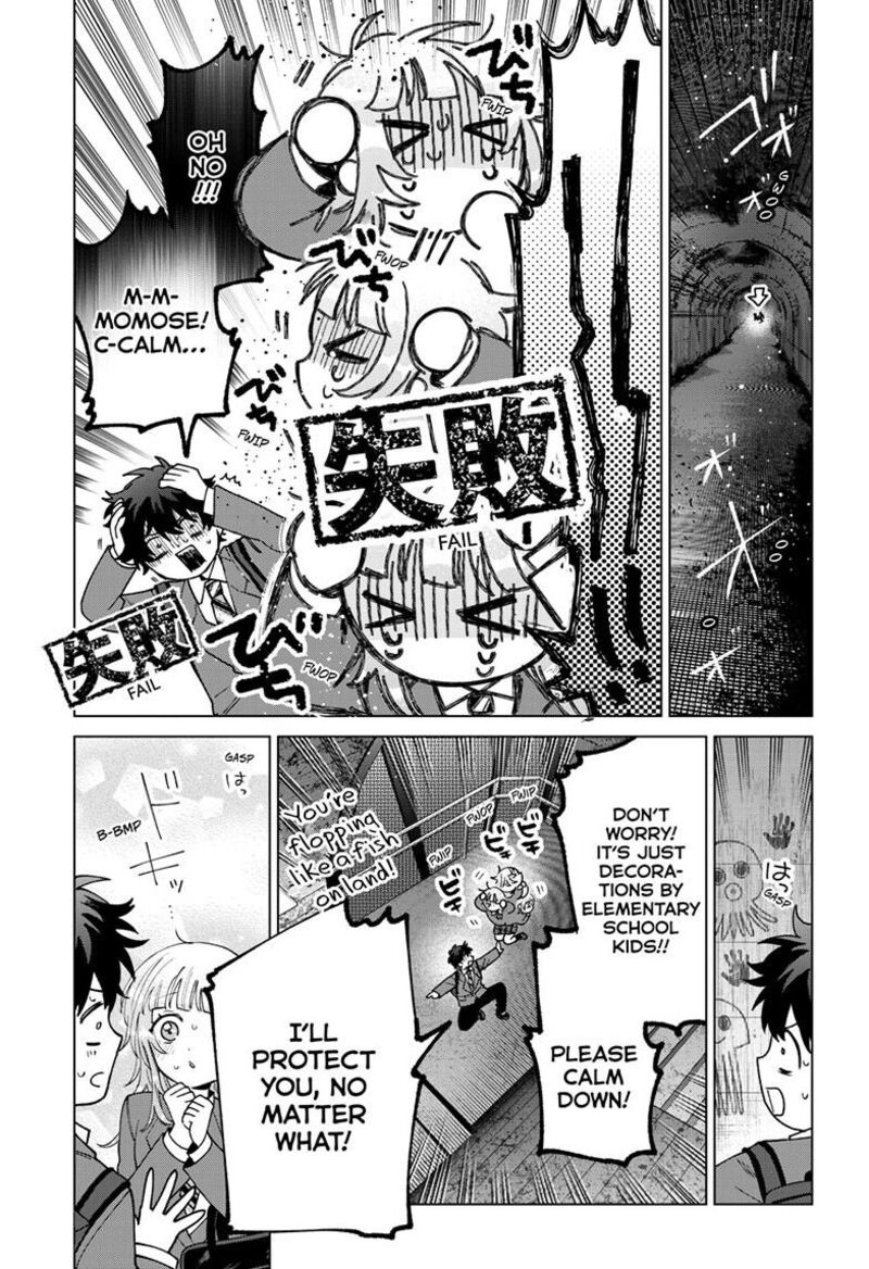 Momose Akira No Hatsukoi Hatan Chuu 71 8