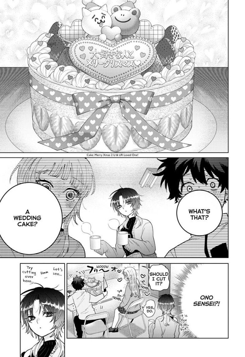 Momose Akira No Hatsukoi Hatan Chuu 76 20