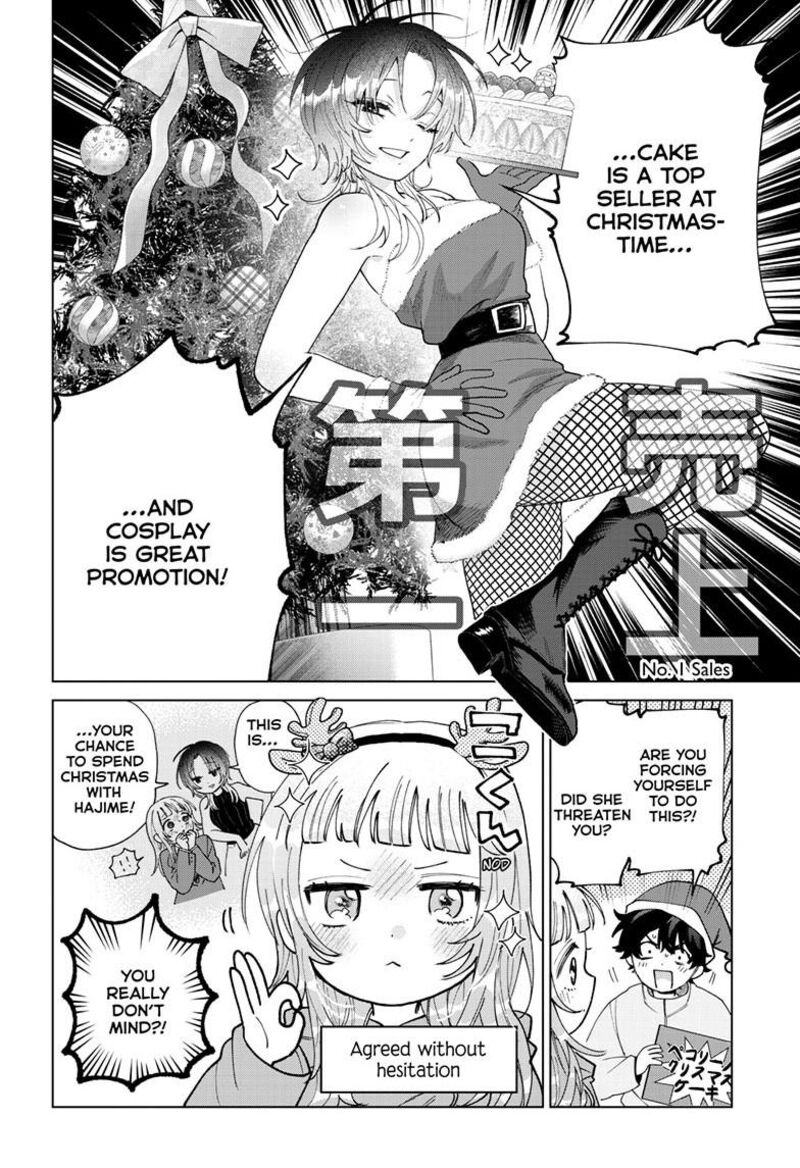 Momose Akira No Hatsukoi Hatan Chuu 76 5