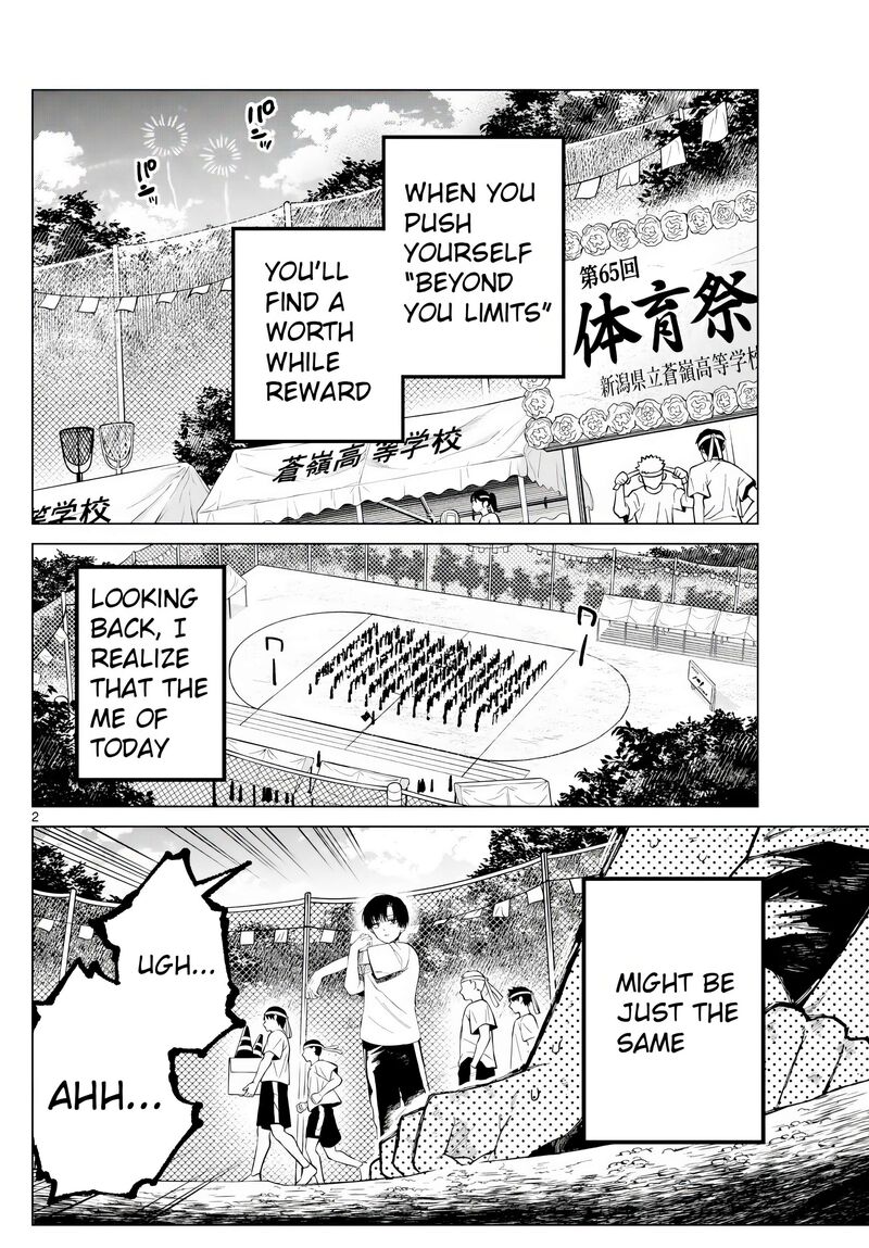 Momose Akira No Hatsukoi Hatan Chuu 8 2