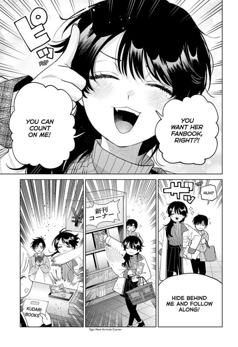 Momose Akira No Hatsukoi Hatan Chuu 80 16