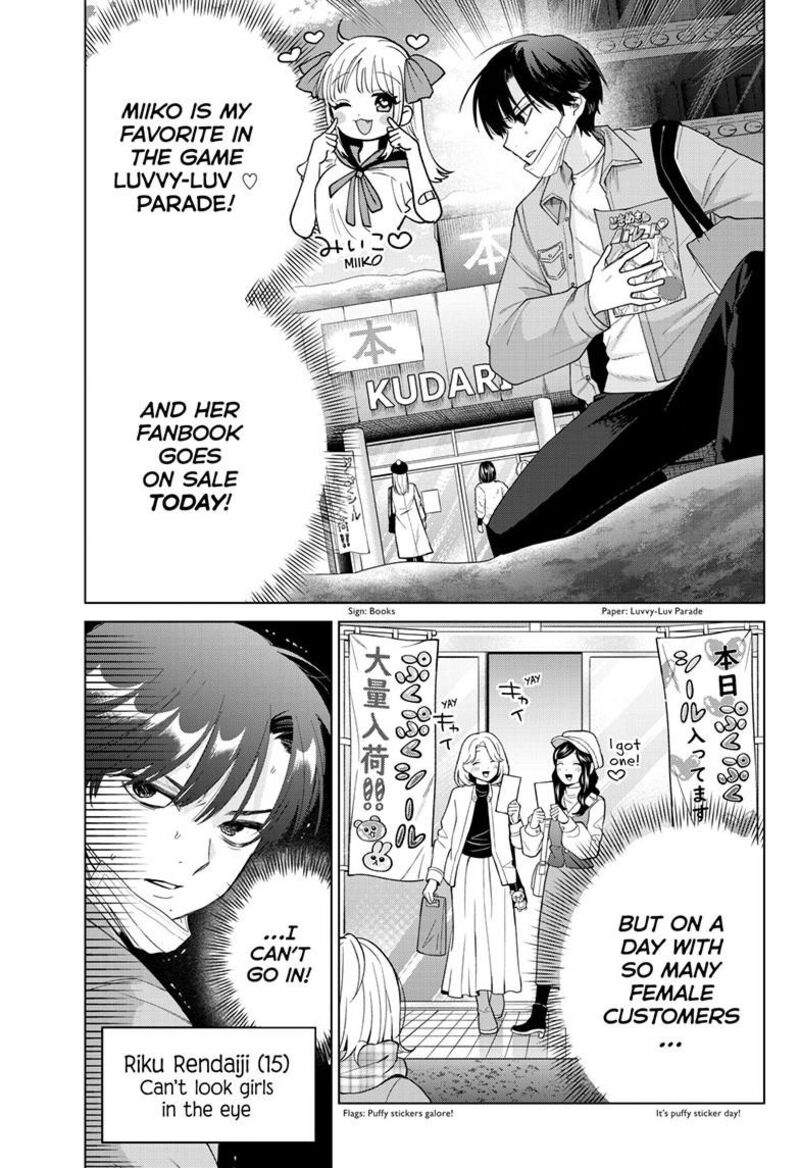 Momose Akira No Hatsukoi Hatan Chuu 80 4