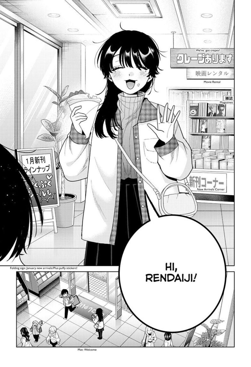 Momose Akira No Hatsukoi Hatan Chuu 80 6