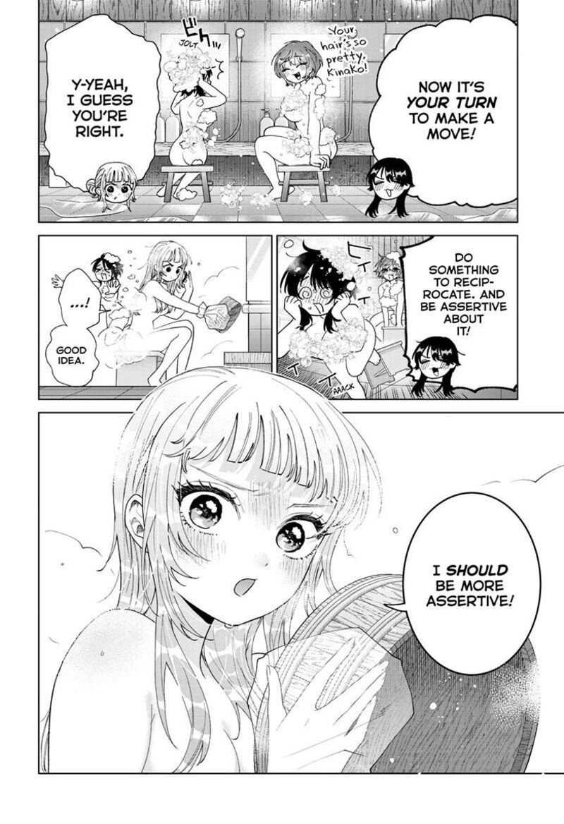 Momose Akira No Hatsukoi Hatan Chuu 84 11
