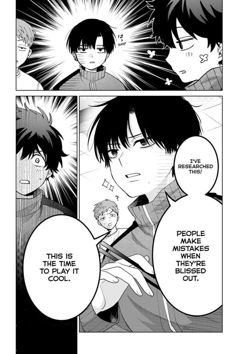 Momose Akira No Hatsukoi Hatan Chuu 84 13