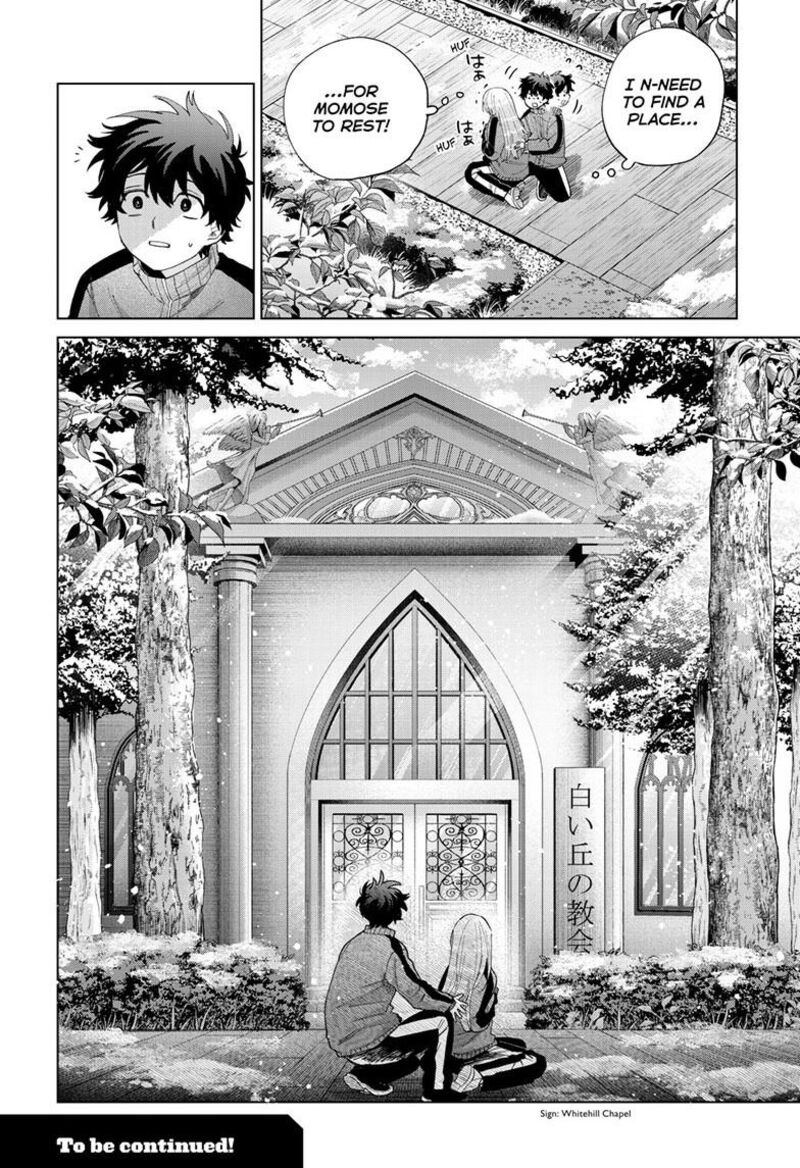 Momose Akira No Hatsukoi Hatan Chuu 84 23