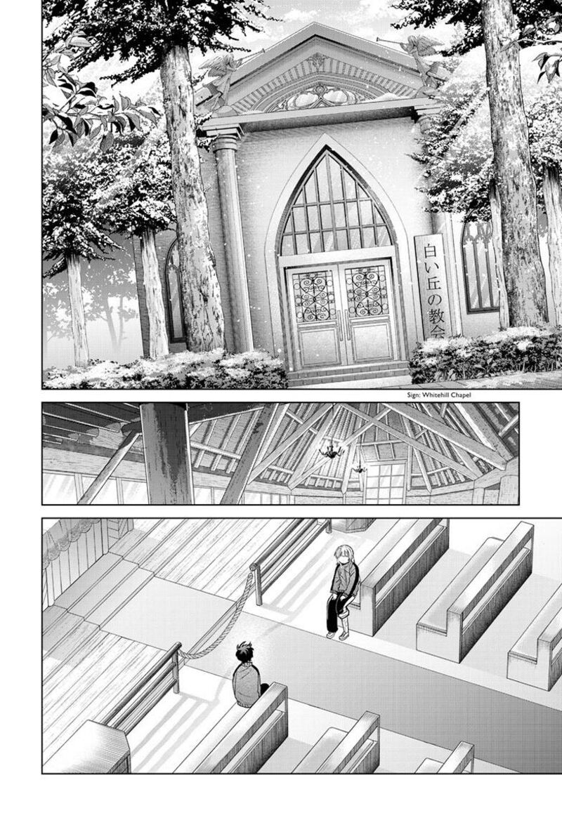 Momose Akira No Hatsukoi Hatan Chuu 85 3