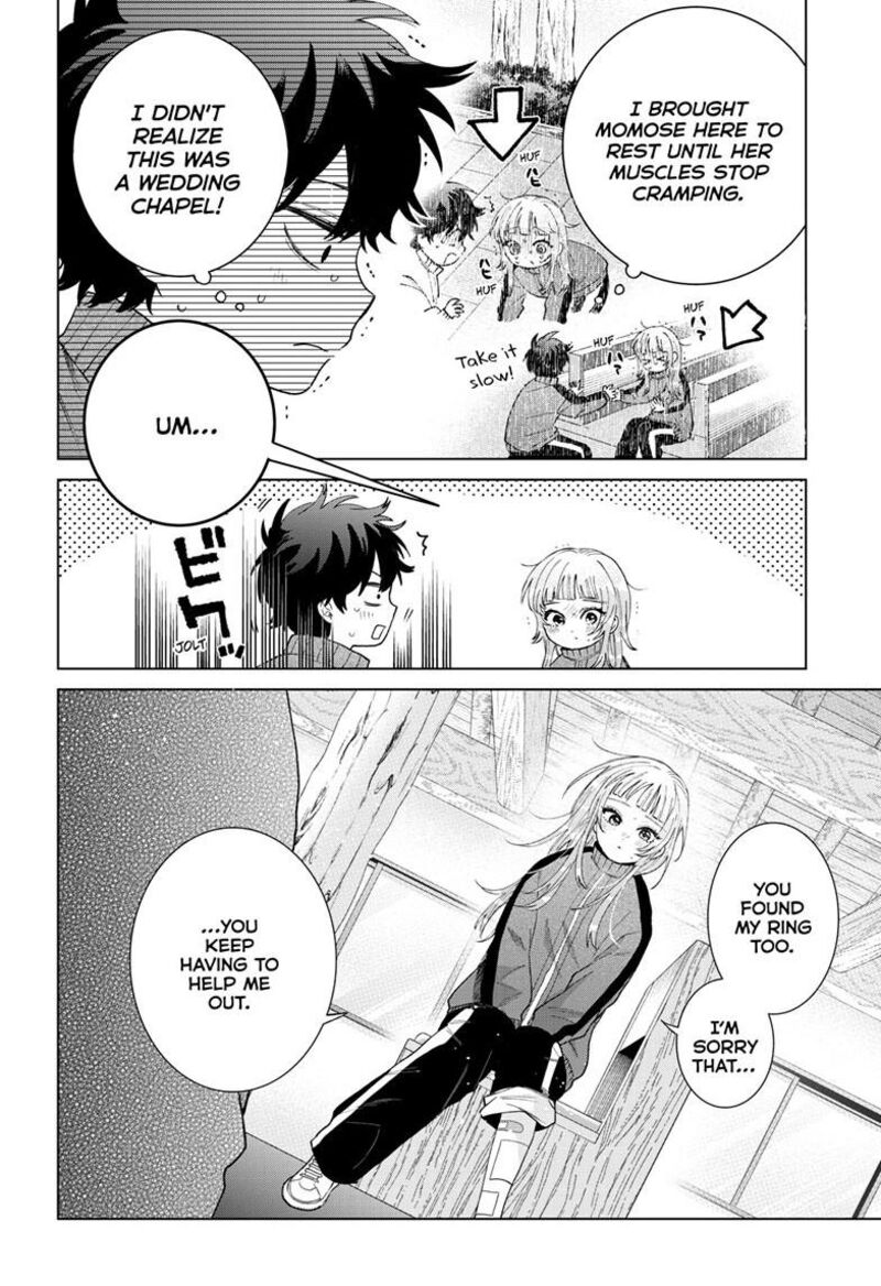 Momose Akira No Hatsukoi Hatan Chuu 85 5