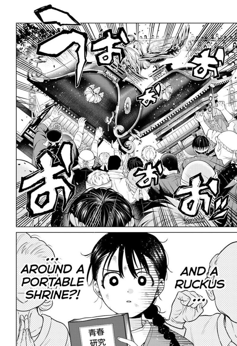 Momose Akira No Hatsukoi Hatan Chuu 86 11