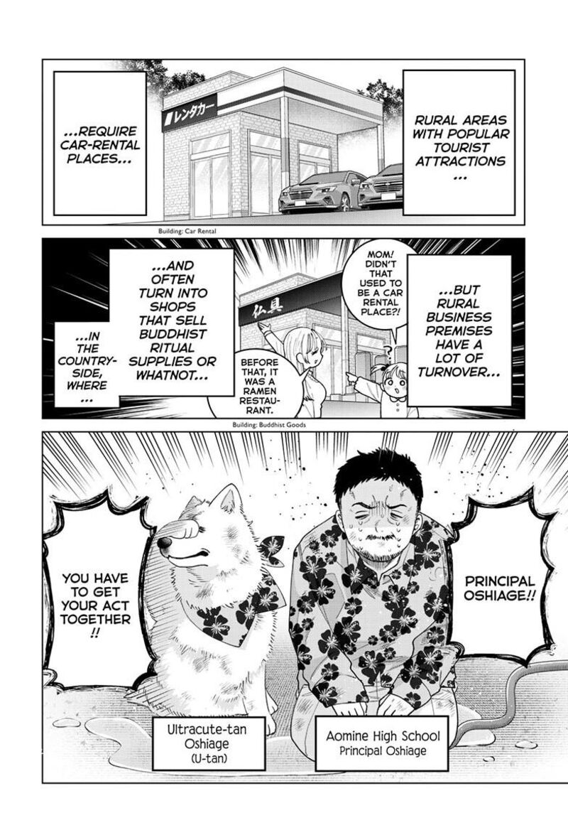 Momose Akira No Hatsukoi Hatan Chuu 86 3