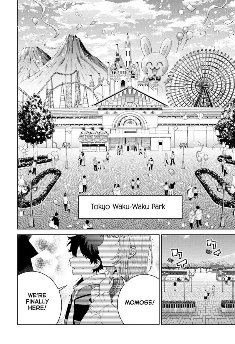 Momose Akira No Hatsukoi Hatan Chuu 89 3