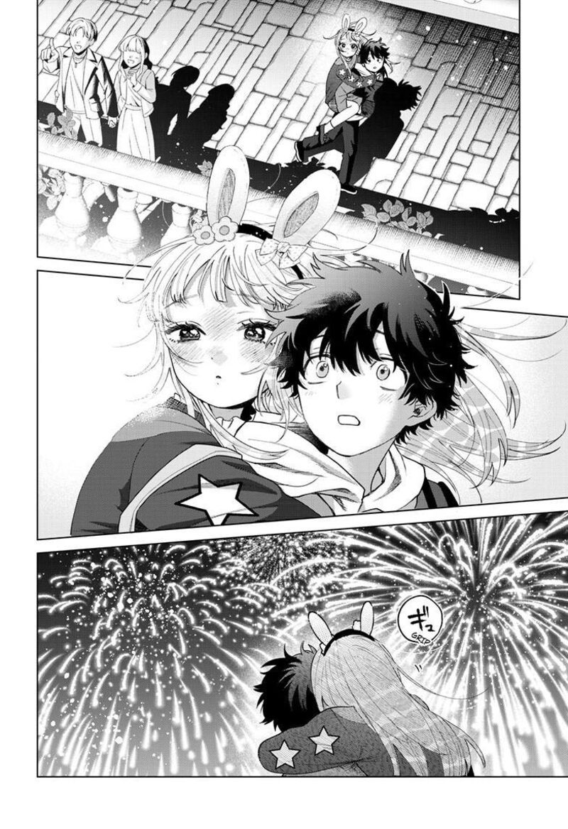 Momose Akira No Hatsukoi Hatan Chuu 90 17