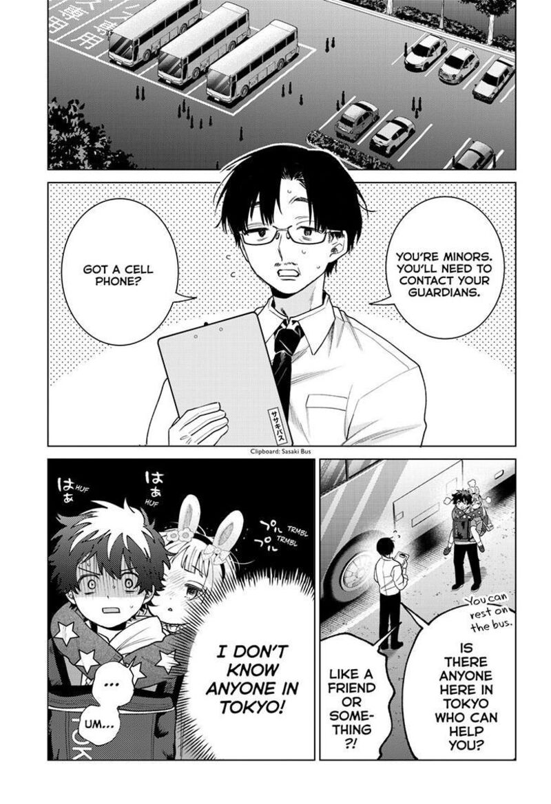 Momose Akira No Hatsukoi Hatan Chuu 90 22