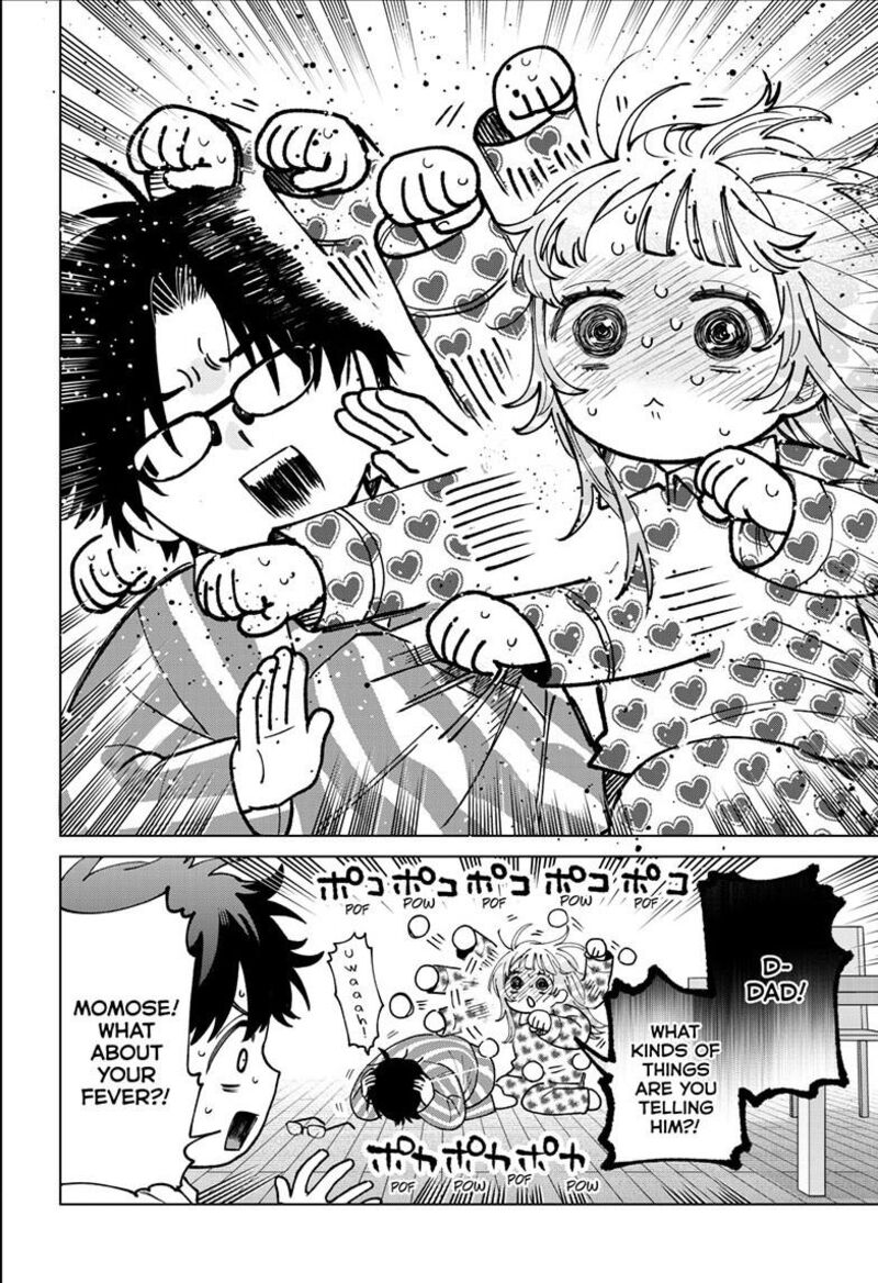 Momose Akira No Hatsukoi Hatan Chuu 92 10