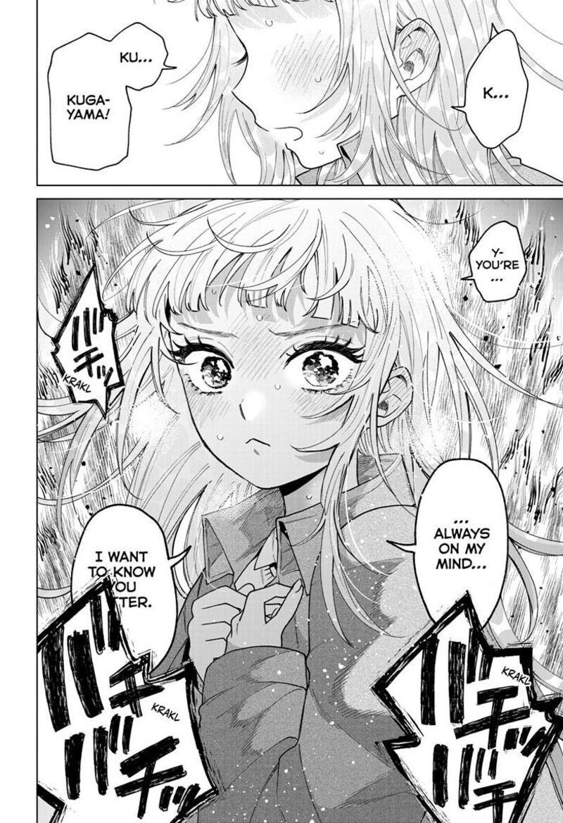 Momose Akira No Hatsukoi Hatan Chuu 96 19