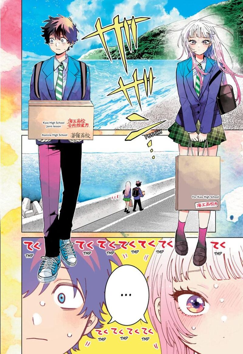 Momose Akira No Hatsukoi Hatan Chuu 98 3