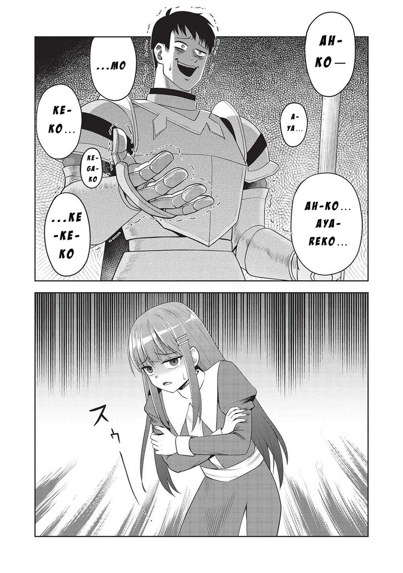 Monban Yattero To Iware Juugo Nen Tsuttatetteru Aida Ni Ore No Maryoku Ga 9999 Saikyou Ni Sodattemashita 1 33