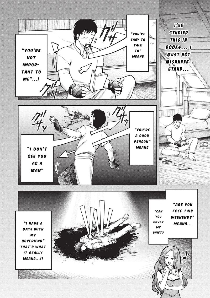 Monban Yattero To Iware Juugo Nen Tsuttatetteru Aida Ni Ore No Maryoku Ga 9999 Saikyou Ni Sodattemashita 11 4