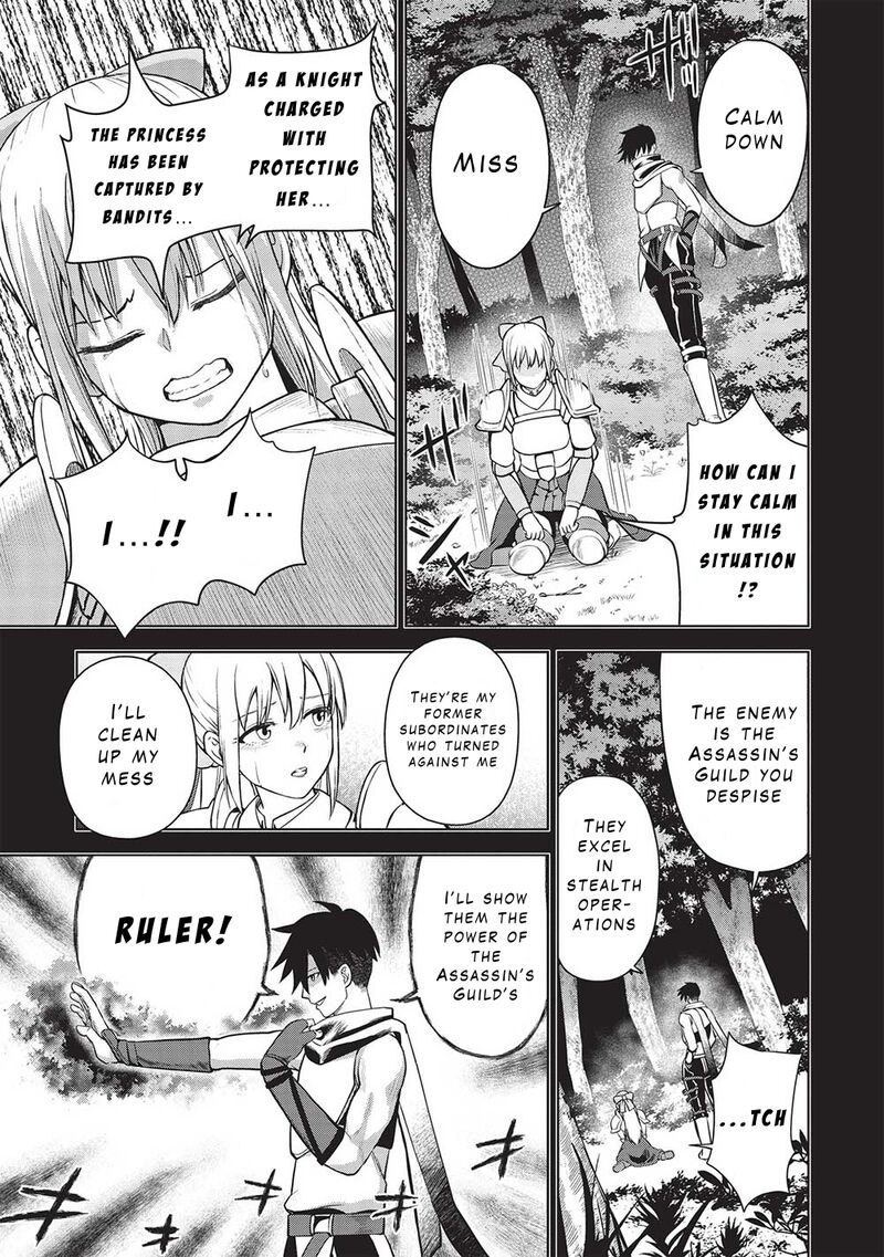 Monban Yattero To Iware Juugo Nen Tsuttatetteru Aida Ni Ore No Maryoku Ga 9999 Saikyou Ni Sodattemashita 2 15
