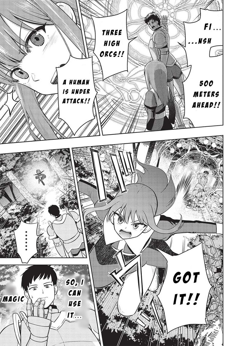 Monban Yattero To Iware Juugo Nen Tsuttatetteru Aida Ni Ore No Maryoku Ga 9999 Saikyou Ni Sodattemashita 2 17